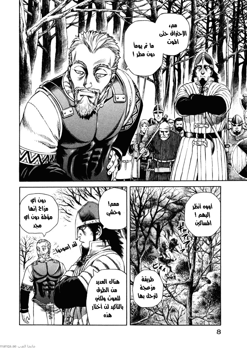 Vinland Saga: Chapter 22 - Page 8