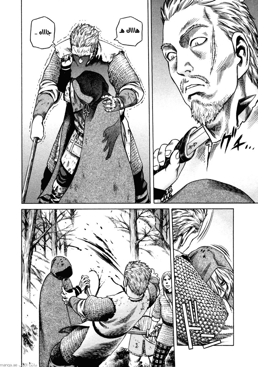 Vinland Saga: Chapter 22 - Page 20