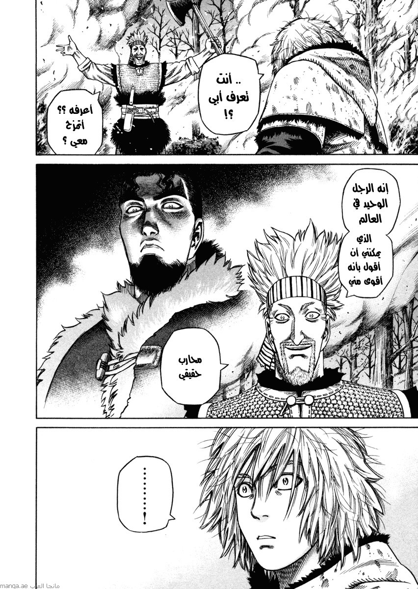 Vinland Saga: Chapter 22 - Page 28