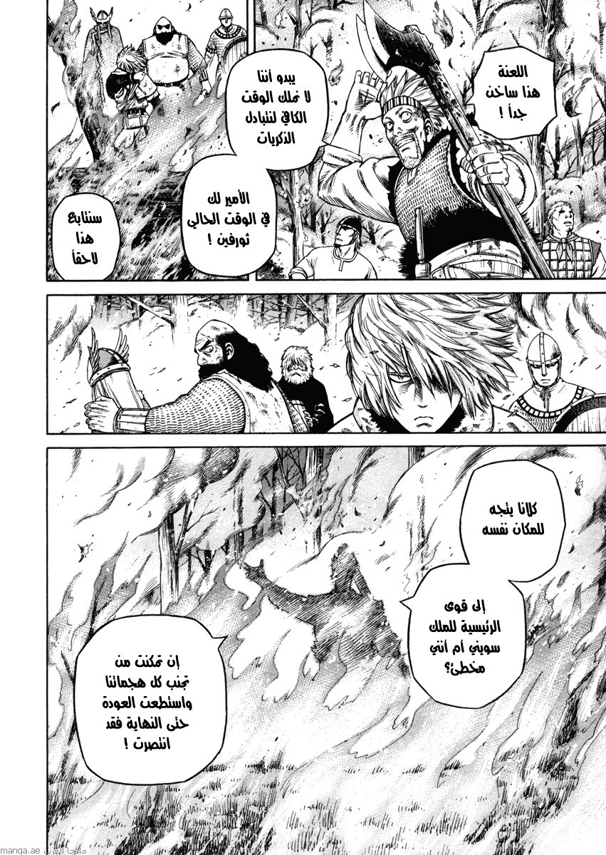 Vinland Saga: Chapter 22 - Page 30