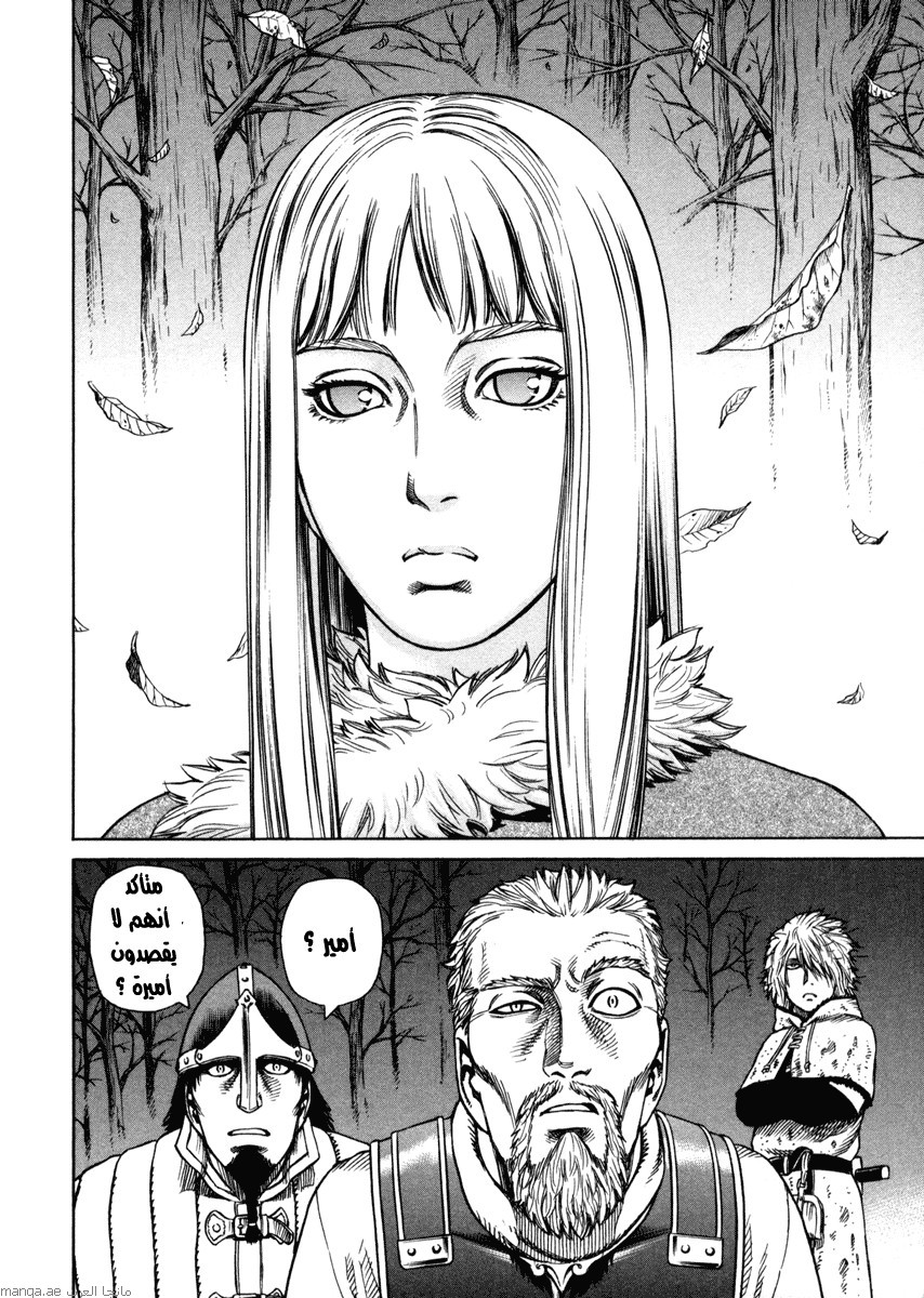 Vinland Saga: Chapter 22 - Page 38