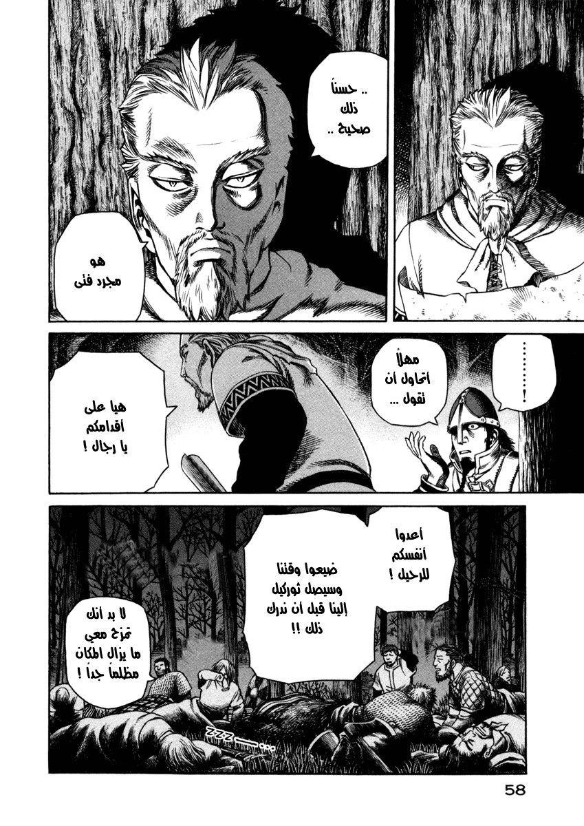 Vinland Saga: Chapter 23 - Page 20