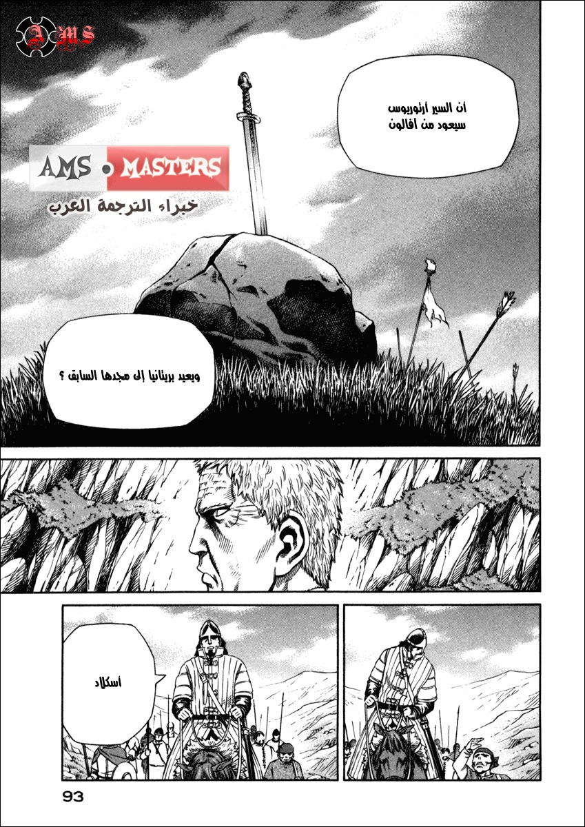 Vinland Saga: Chapter 24 - Page 28