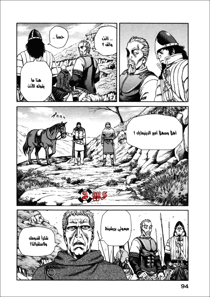 Vinland Saga: Chapter 24 - Page 29