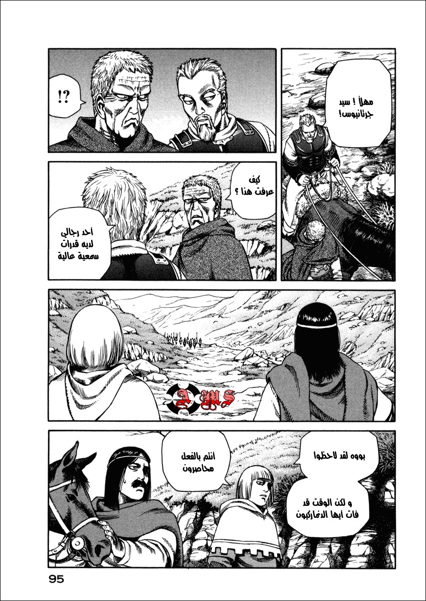 Vinland Saga: Chapter 24 - Page 30