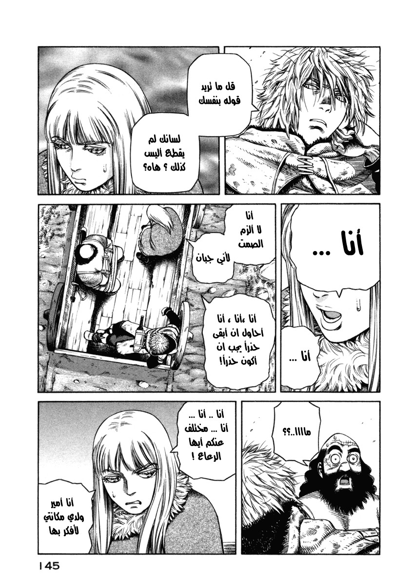 Vinland Saga: Chapter 26 - Page 27