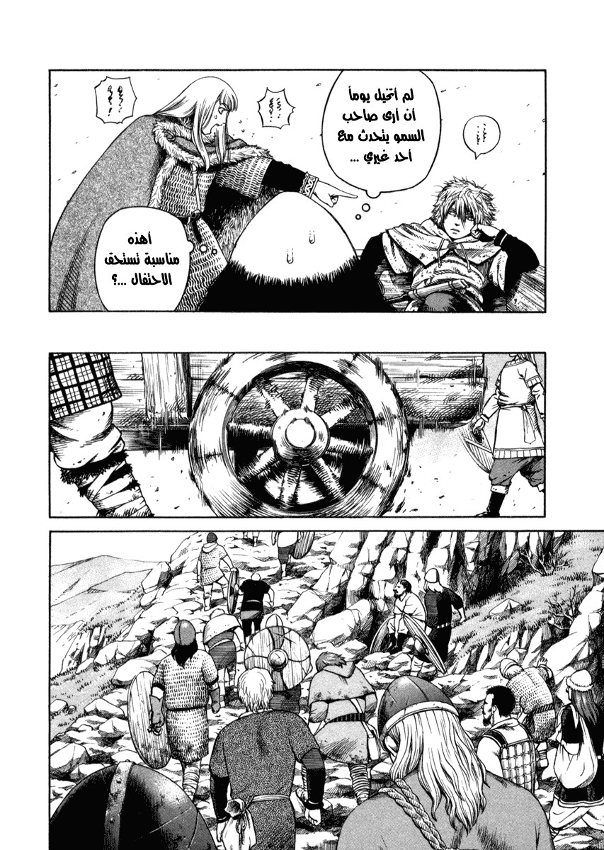 Vinland Saga: Chapter 26 - Page 30
