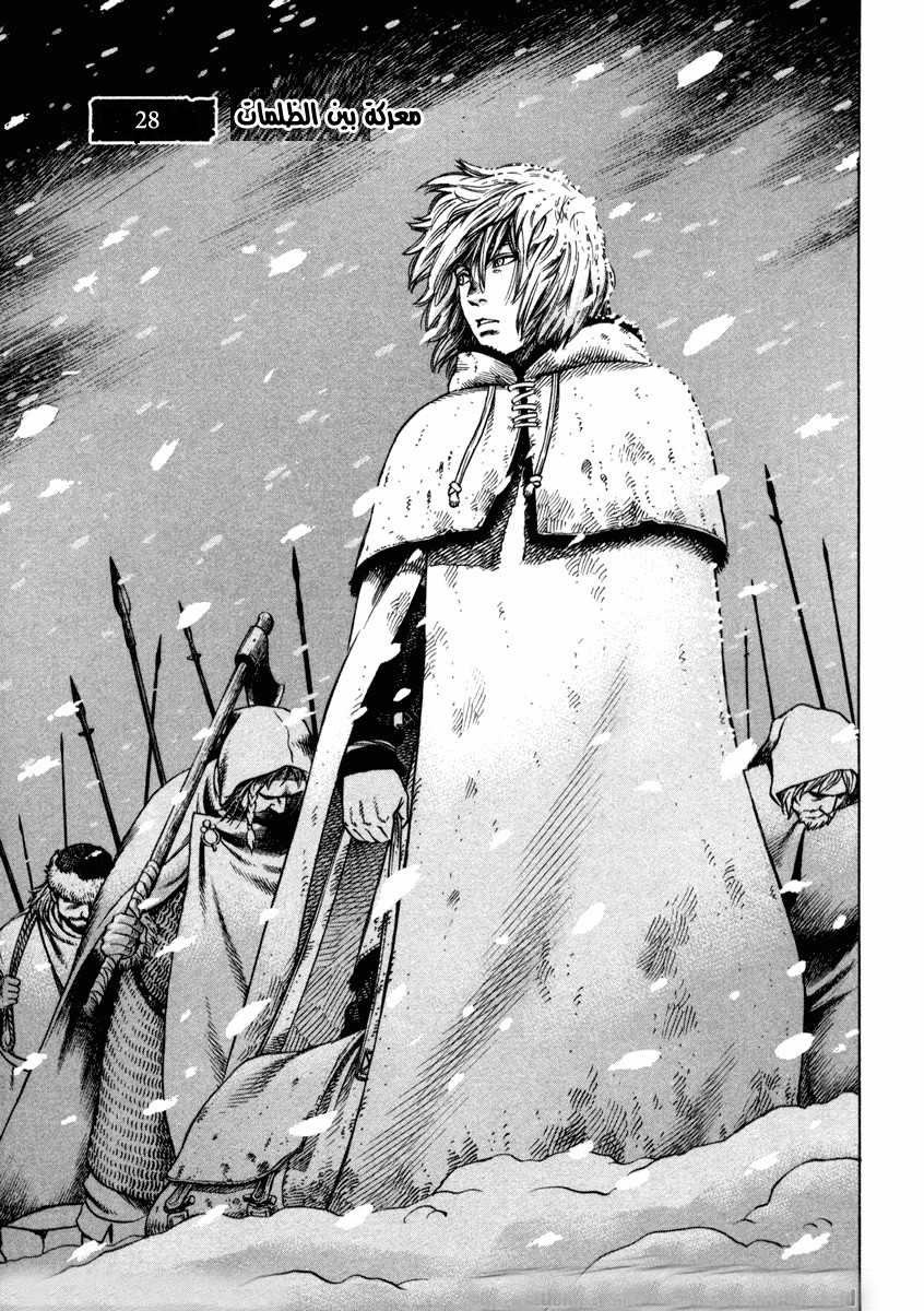 Vinland Saga: Chapter 28 - Page 3