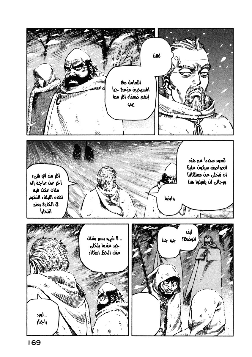 Vinland Saga: Chapter 28 - Page 9