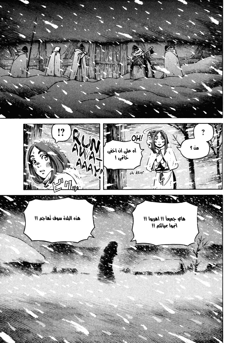 Vinland Saga: Chapter 28 - Page 21
