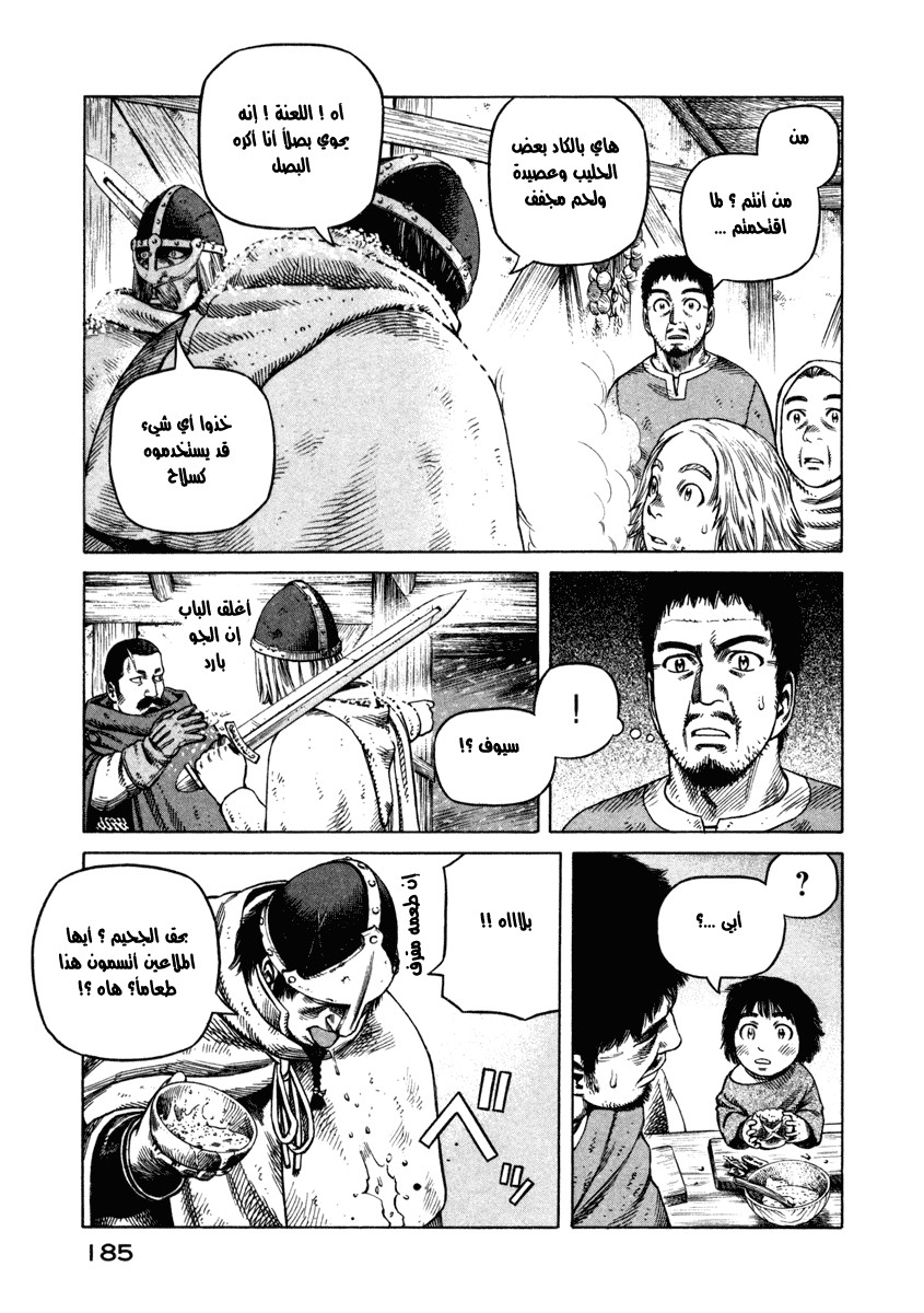 Vinland Saga: Chapter 28 - Page 25