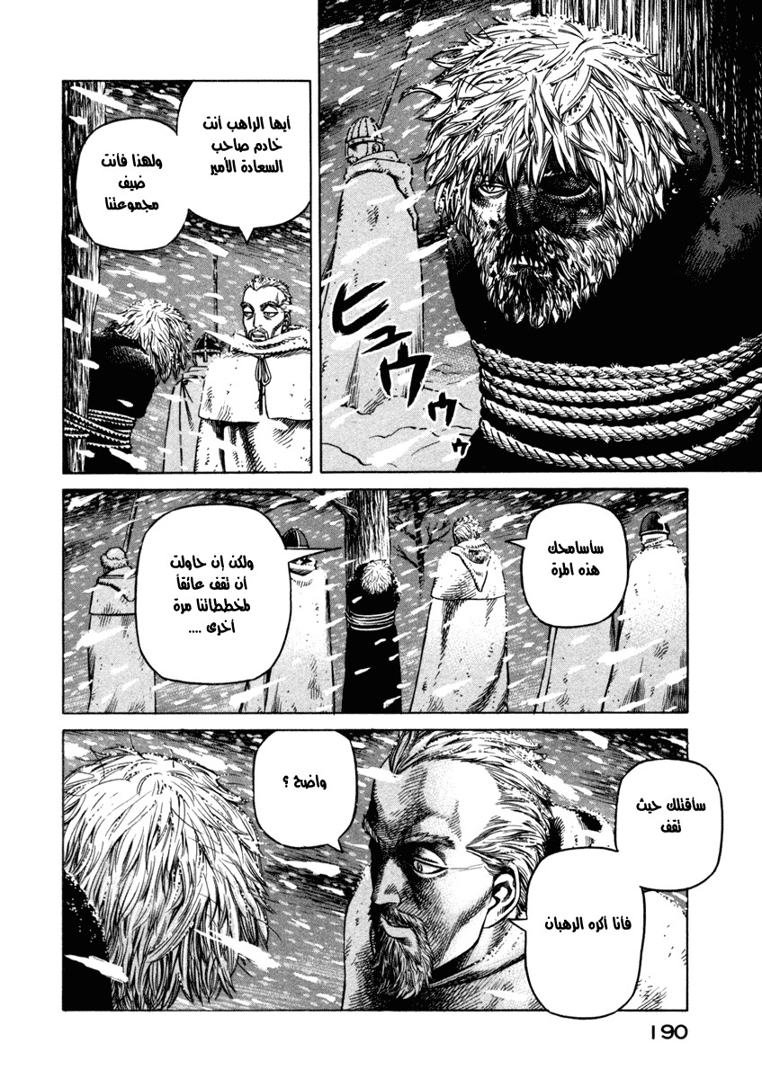 Vinland Saga: Chapter 28 - Page 30