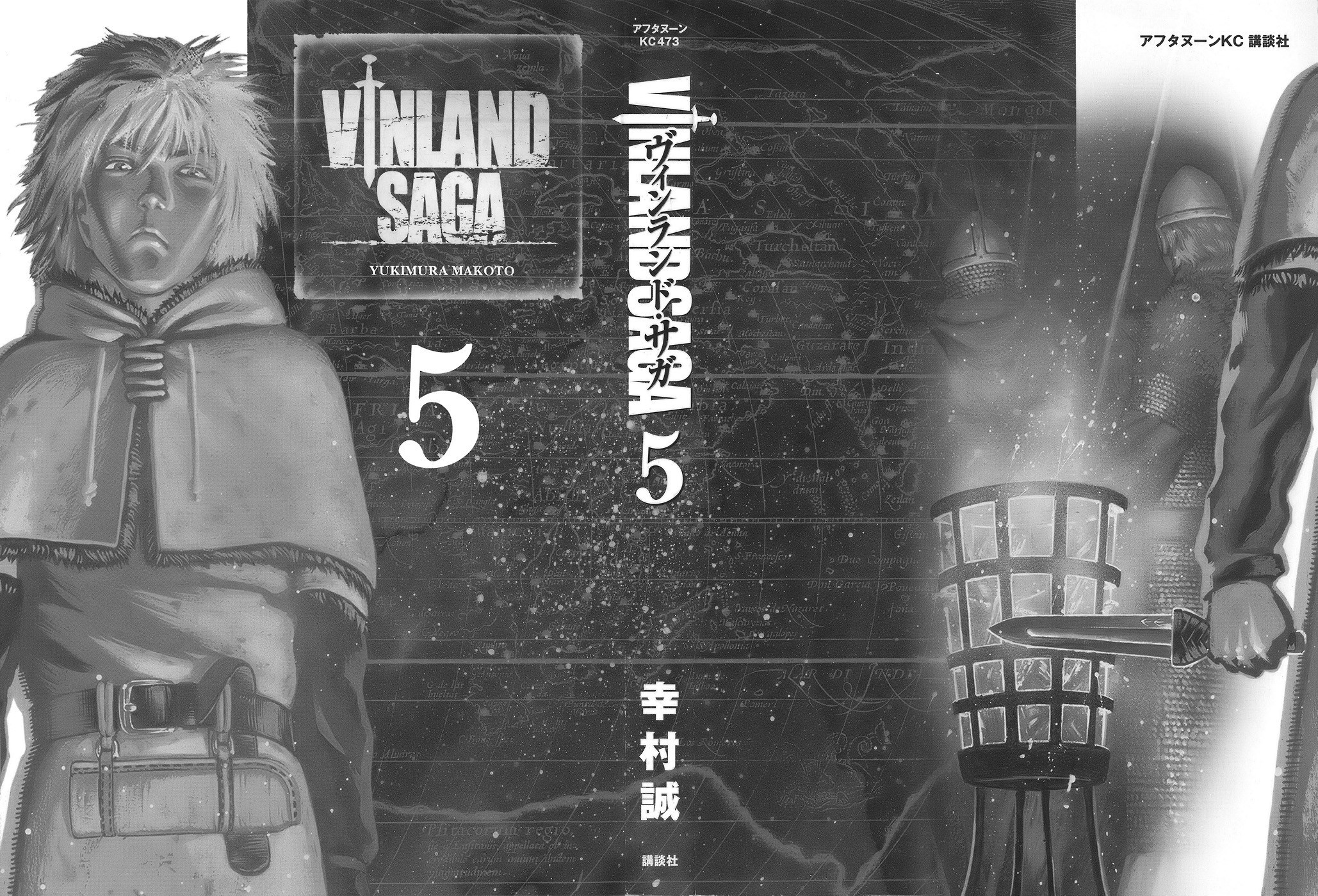 Vinland Saga: Chapter 29 - Page 2