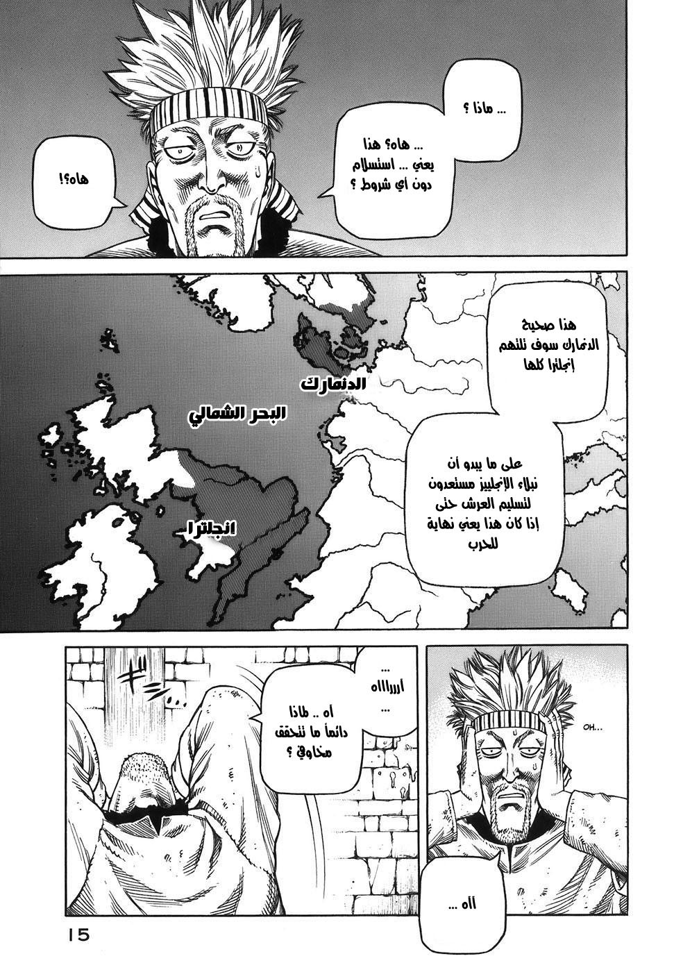 Vinland Saga: Chapter 29 - Page 16