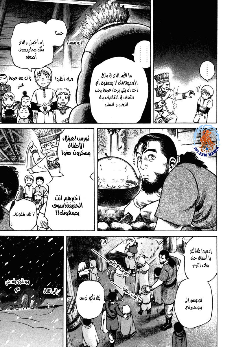 Vinland Saga: Chapter 3 - Page 10