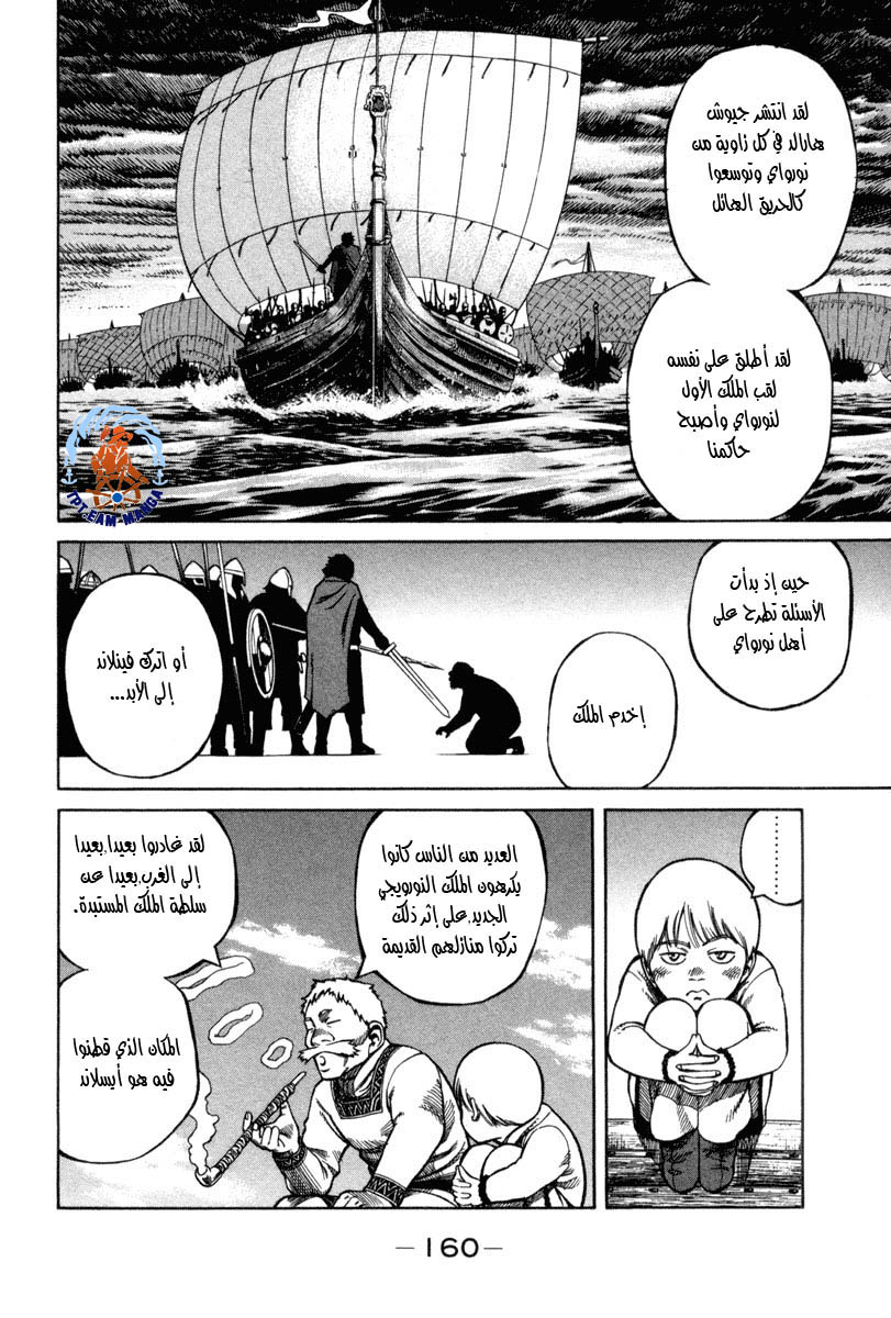 Vinland Saga: Chapter 3 - Page 29