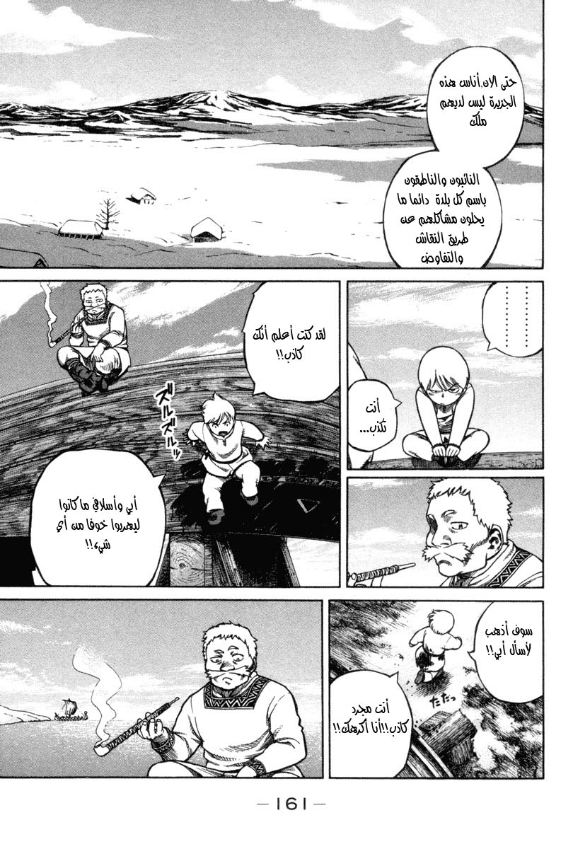 Vinland Saga: Chapter 3 - Page 30