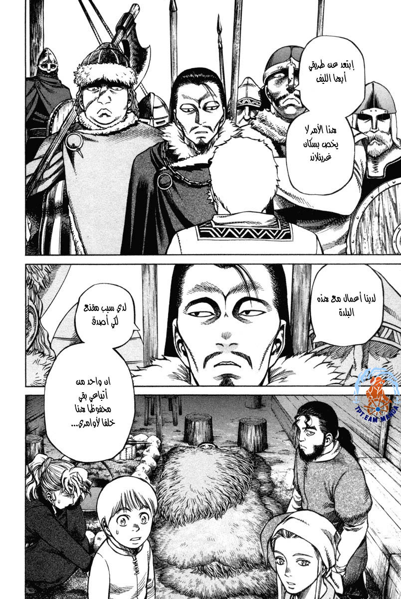 Vinland Saga: Chapter 3 - Page 37