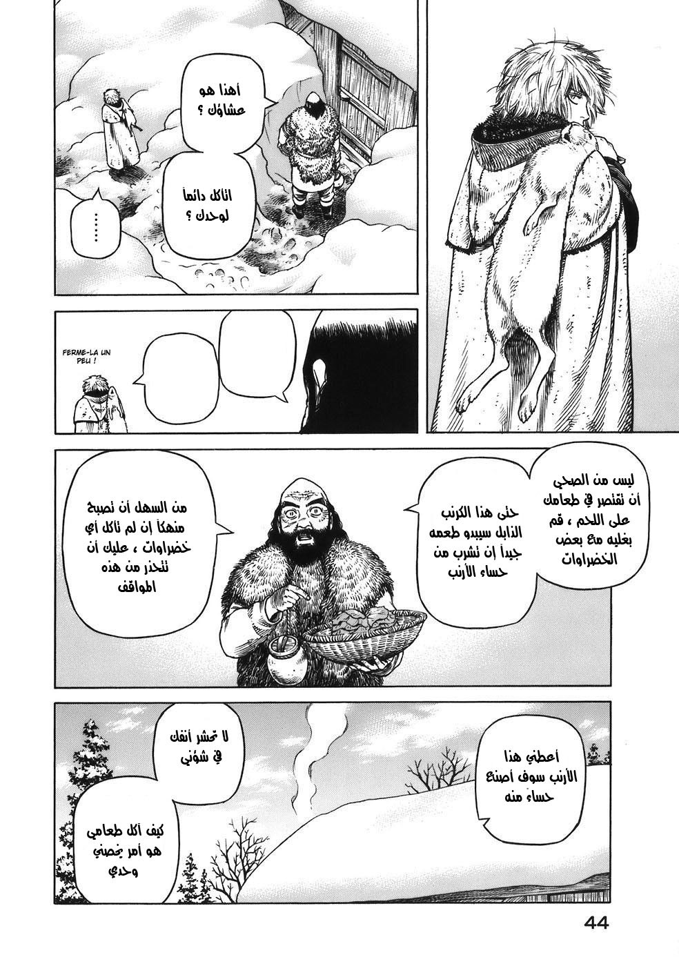 Vinland Saga: Chapter 30 - Page 9