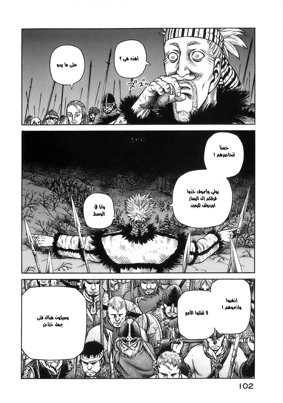 Vinland Saga: Chapter 31 - Page 27