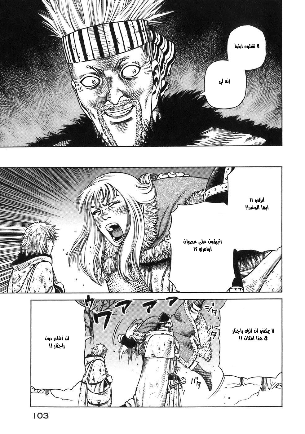 Vinland Saga: Chapter 31 - Page 28