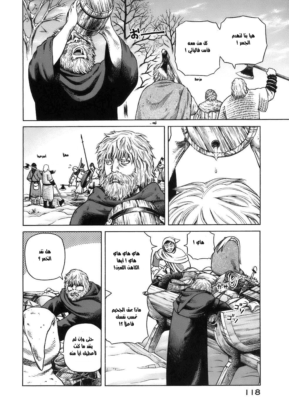 Vinland Saga: Chapter 32 - Page 5