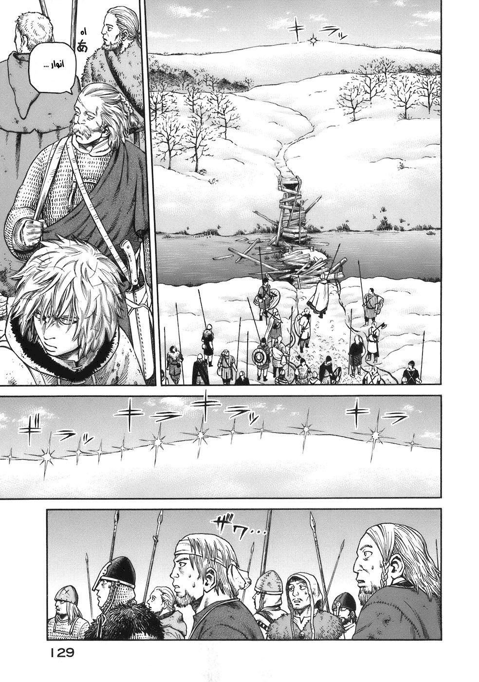 Vinland Saga: Chapter 32 - Page 16