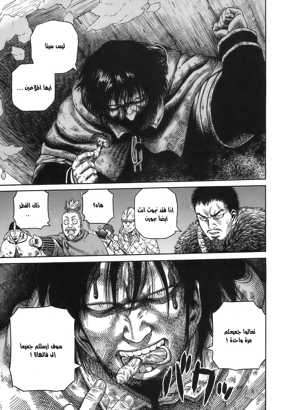 Vinland Saga: Chapter 33 - Page 28