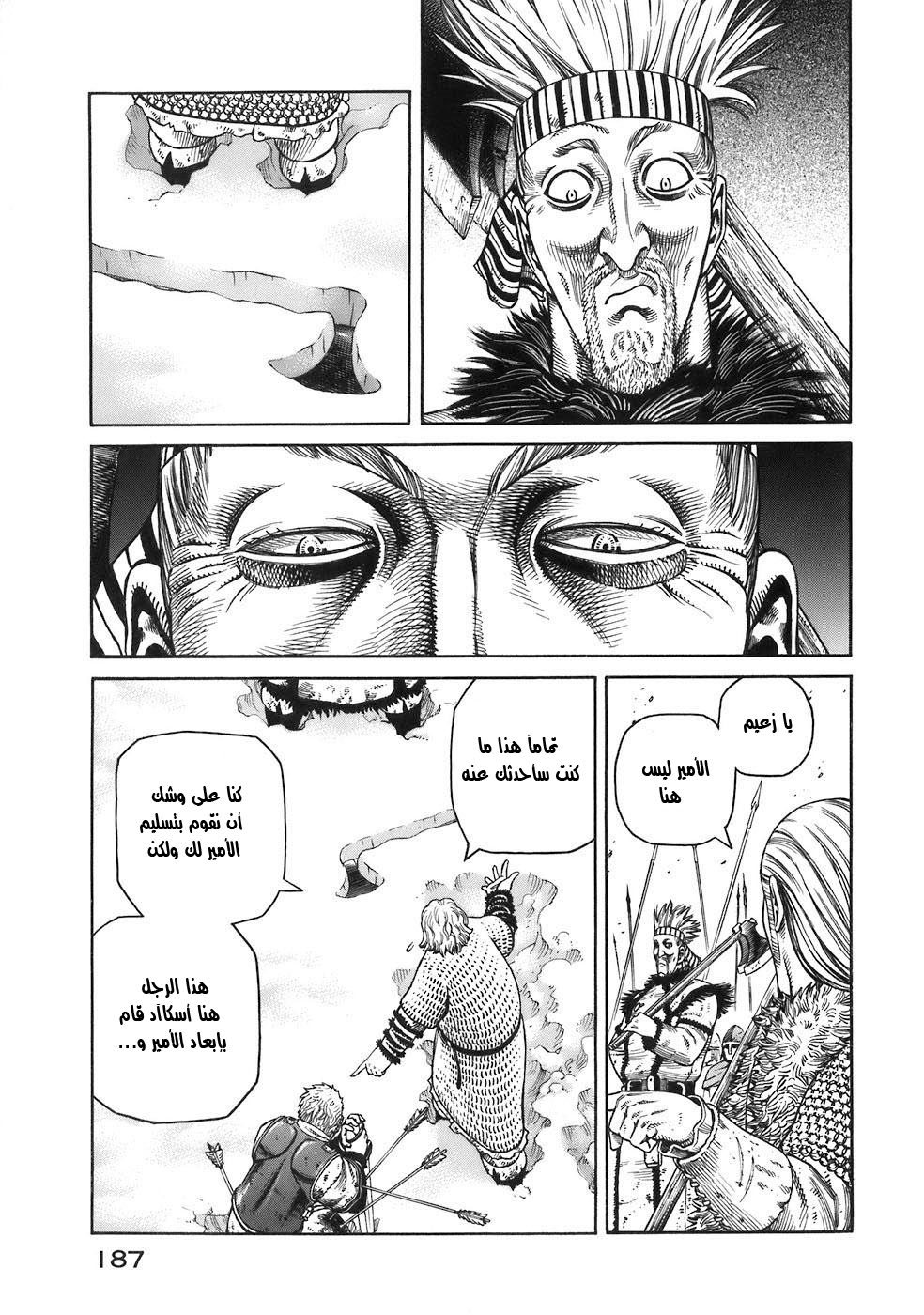 Vinland Saga: Chapter 34 - Page 20