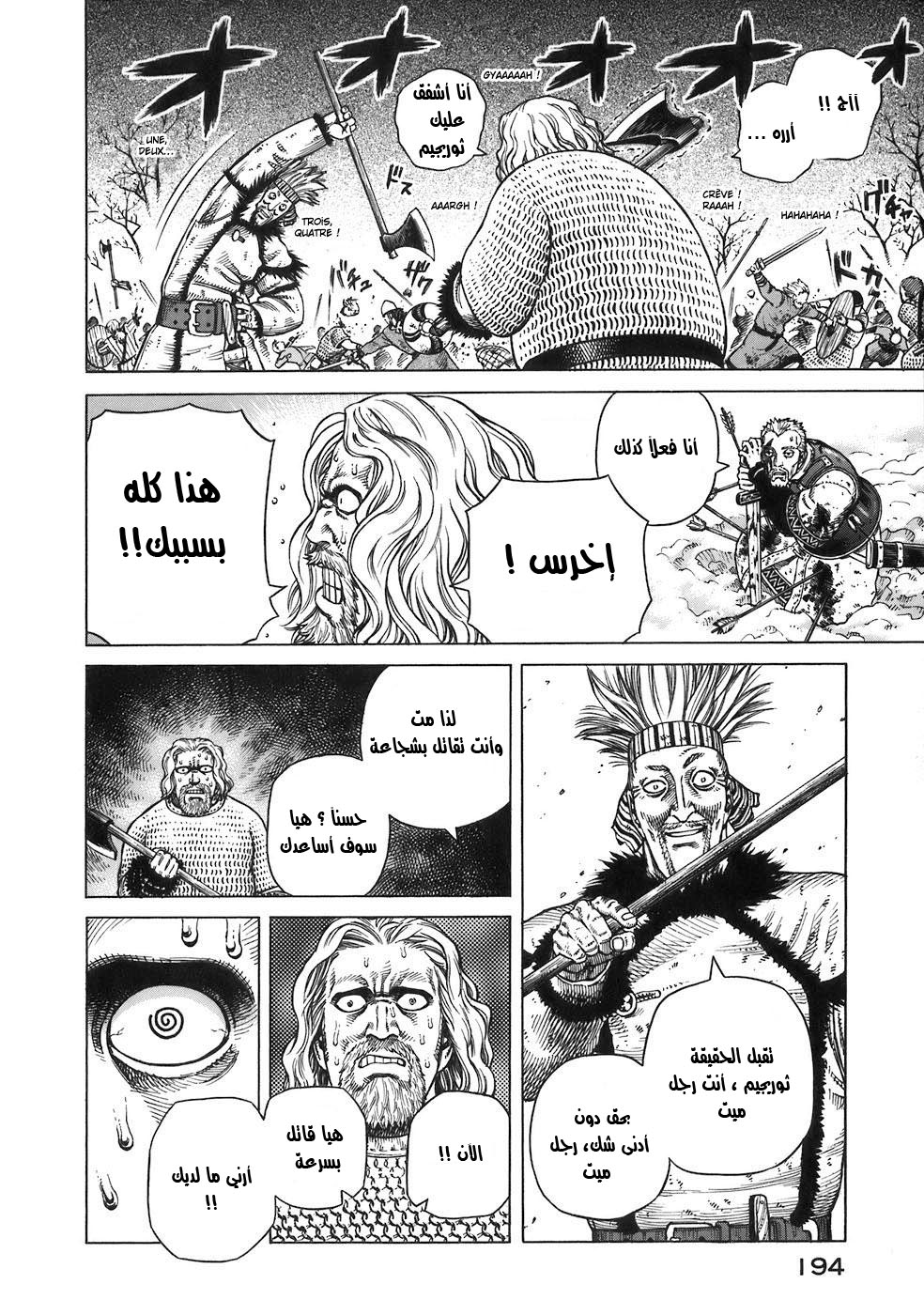Vinland Saga: Chapter 35 - Page 10