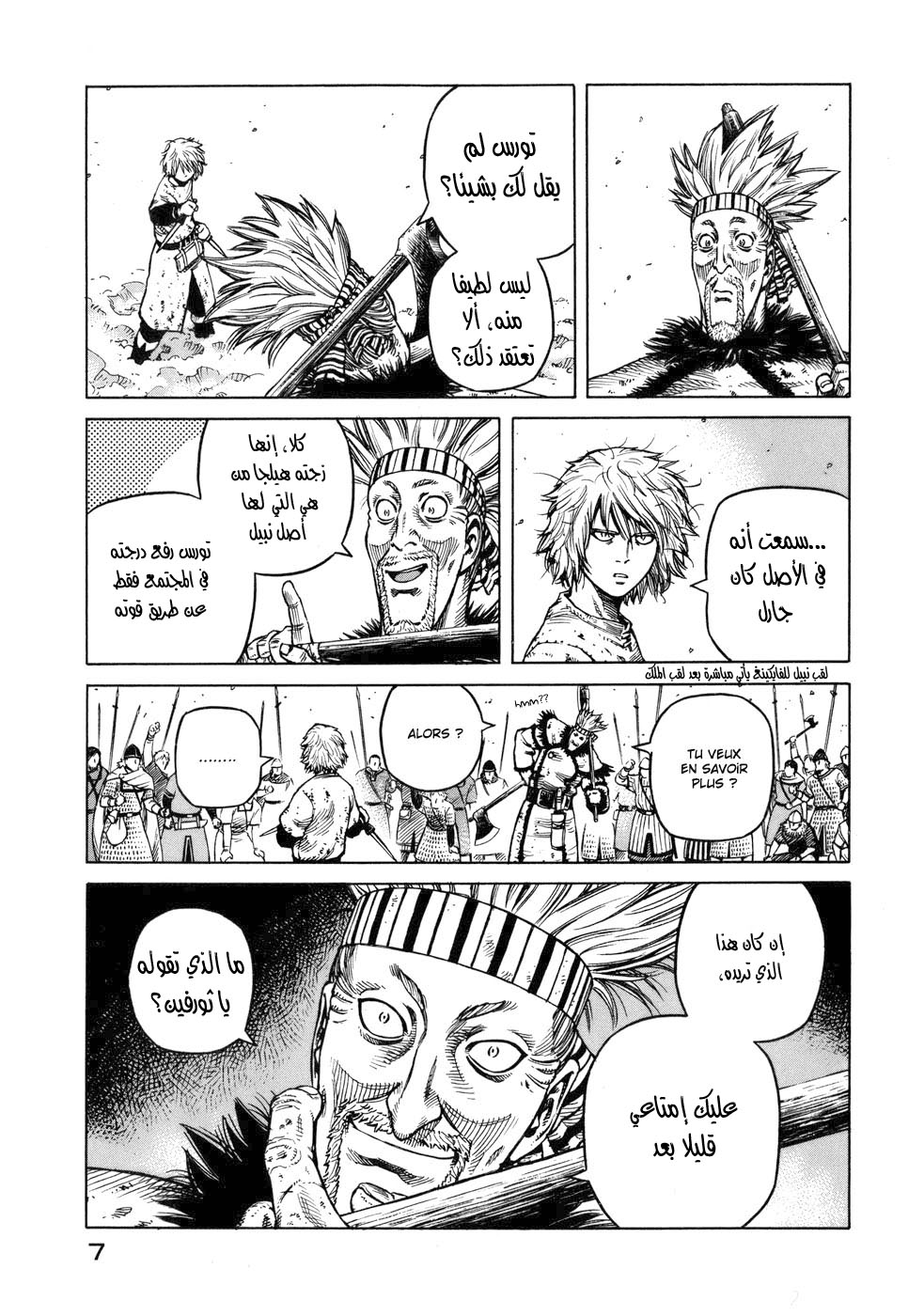Vinland Saga: Chapter 36 - Page 8
