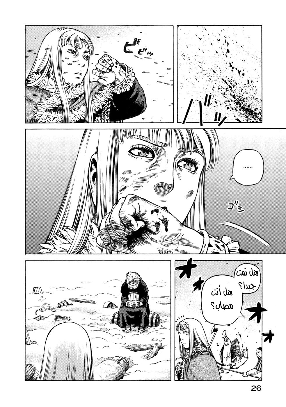Vinland Saga: Chapter 36 - Page 27