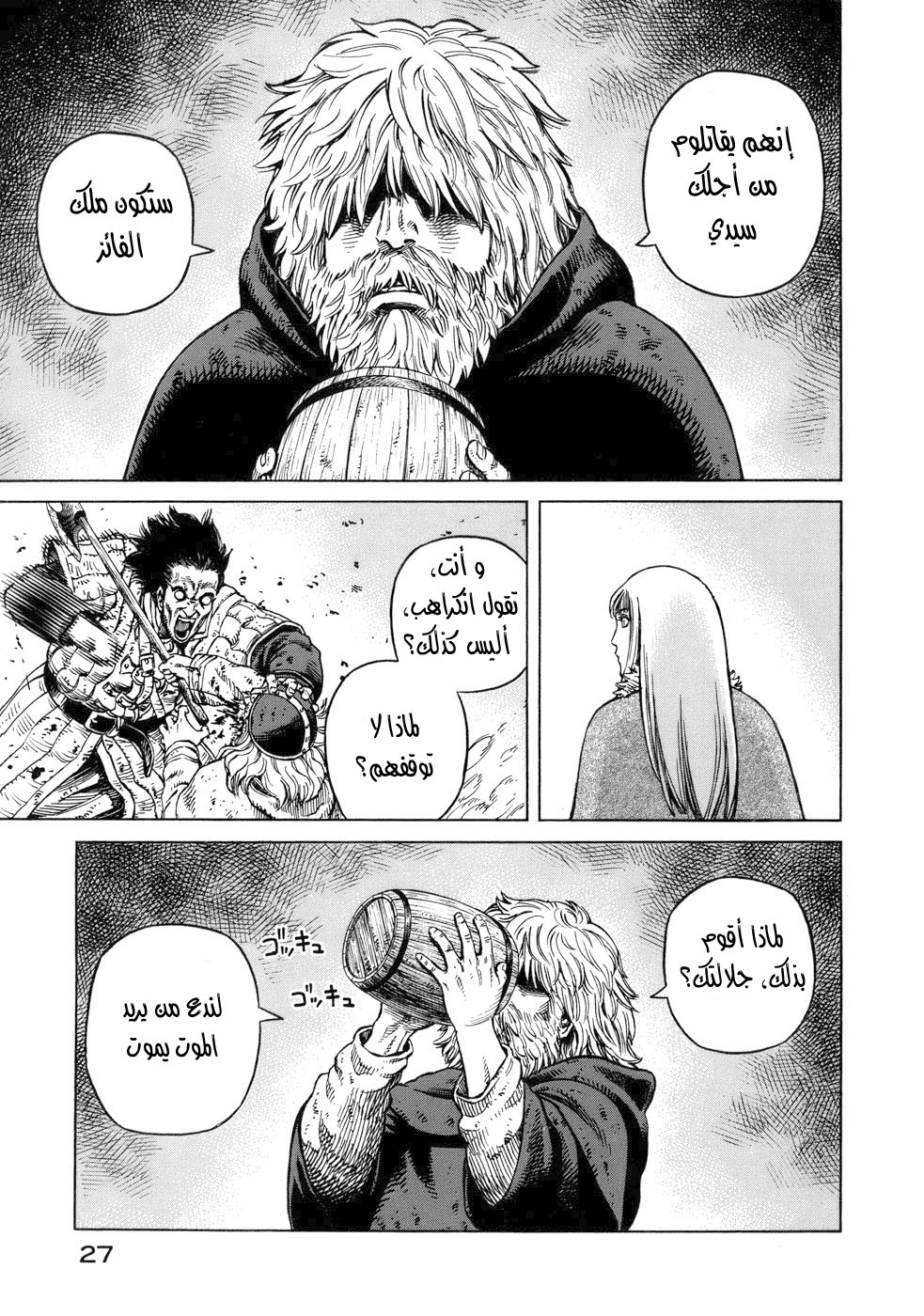 Vinland Saga: Chapter 36 - Page 28
