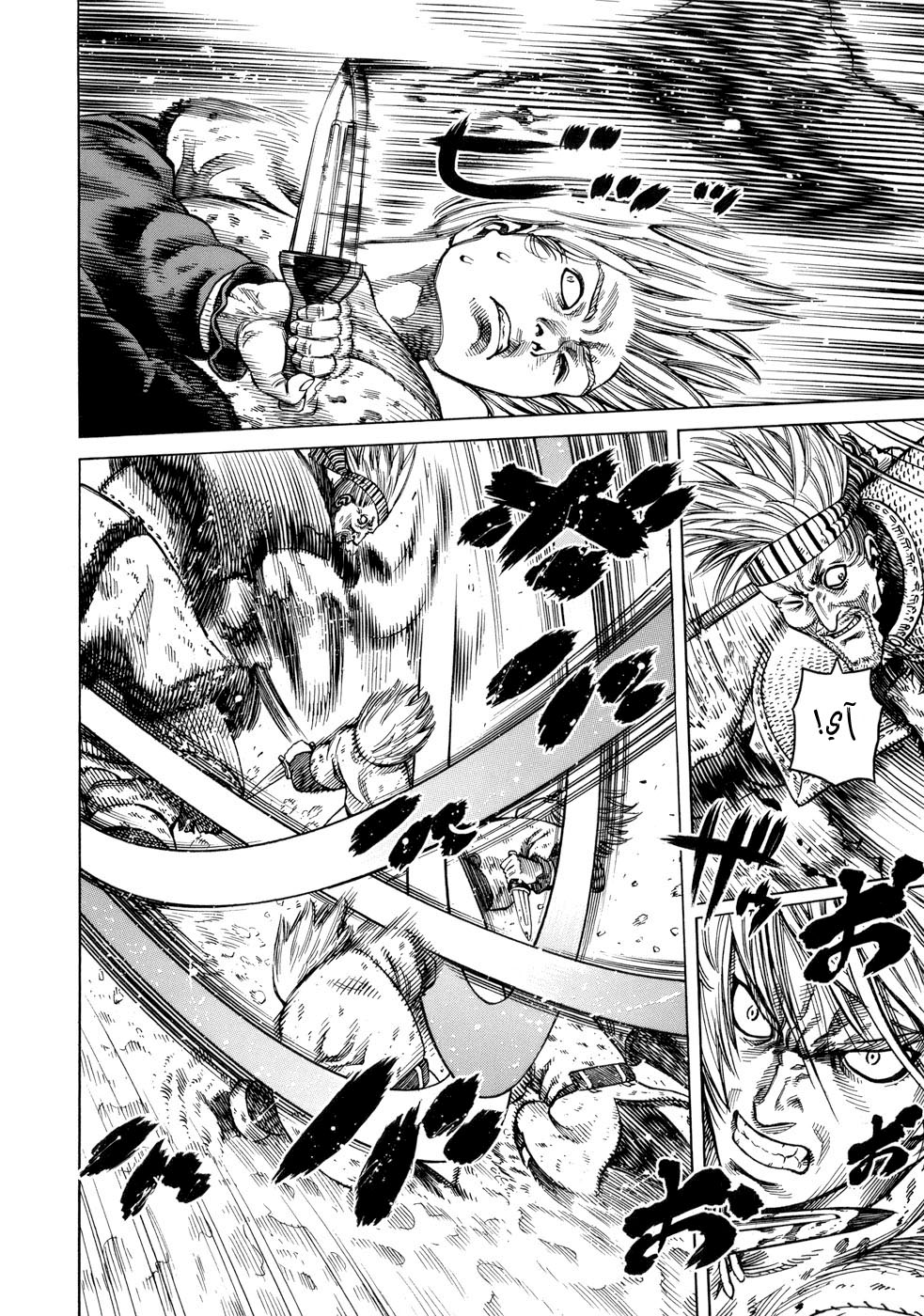 Vinland Saga: Chapter 37 - Page 18