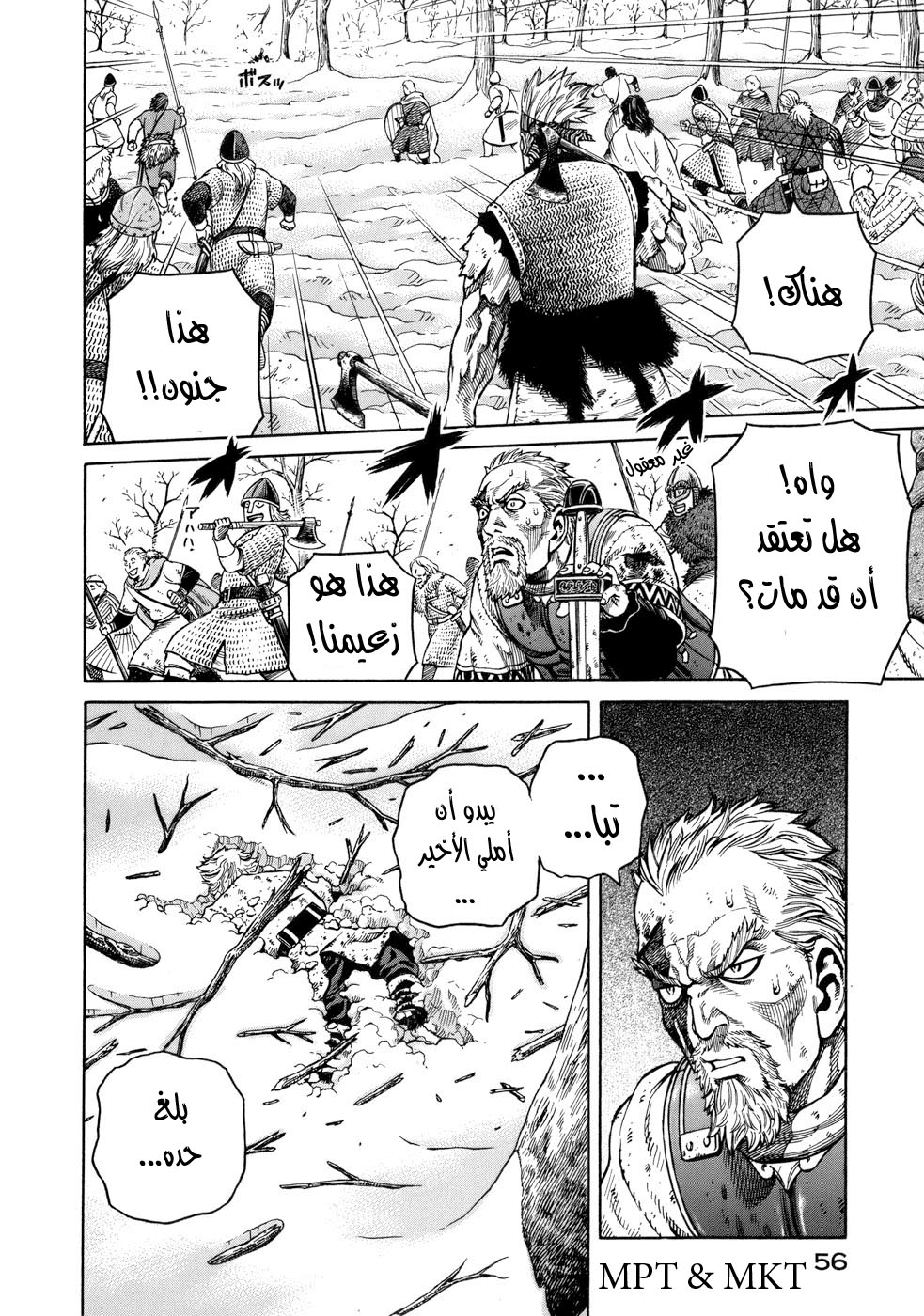 Vinland Saga: Chapter 37 - Page 26