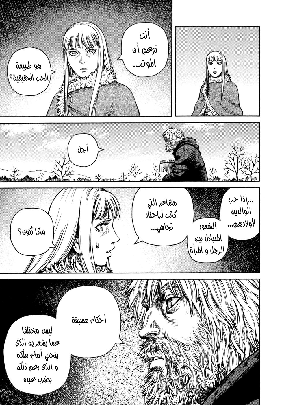 Vinland Saga: Chapter 37 - Page 31