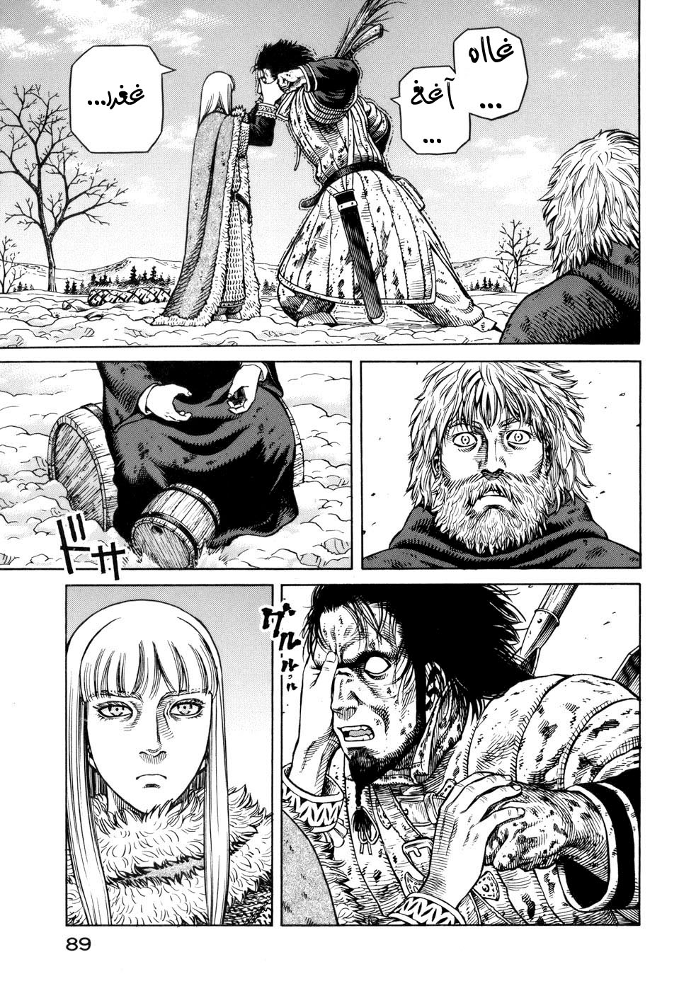 Vinland Saga: Chapter 39 - Page 9