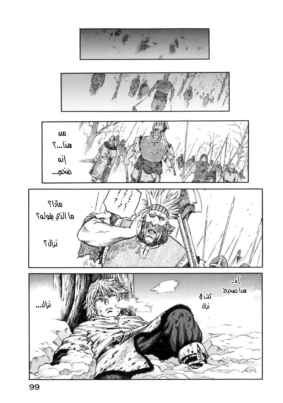 Vinland Saga: Chapter 39 - Page 19