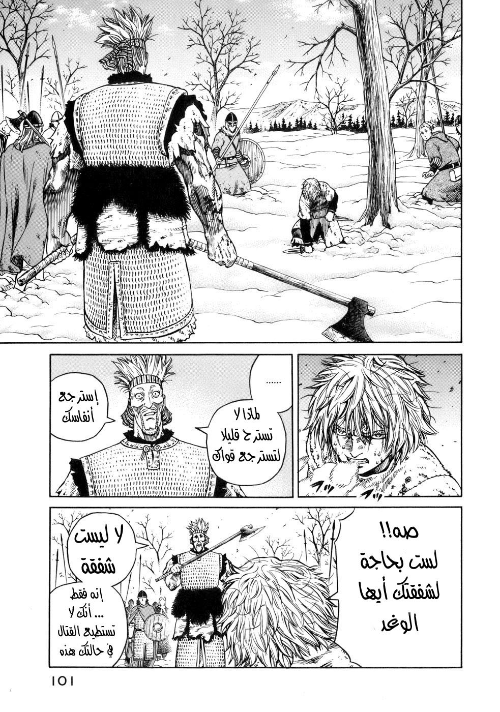 Vinland Saga: Chapter 39 - Page 21