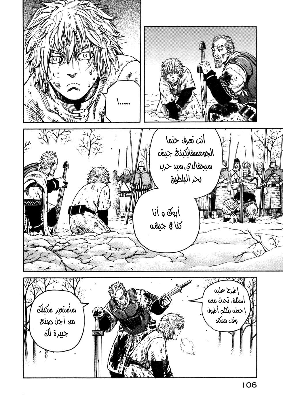 Vinland Saga: Chapter 39 - Page 26