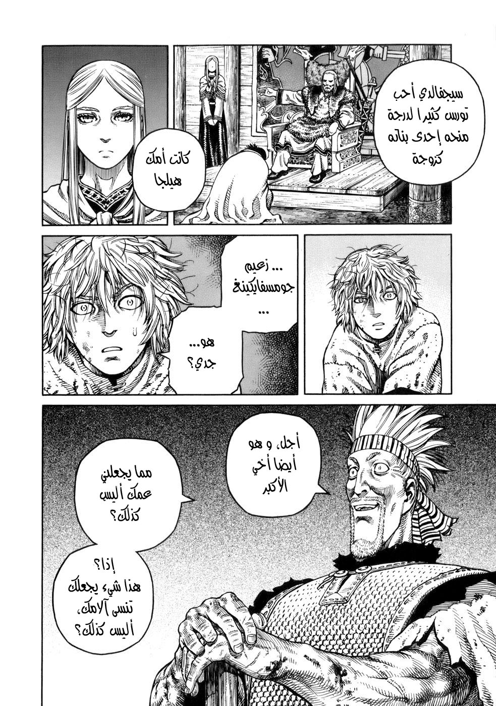 Vinland Saga: Chapter 39 - Page 28