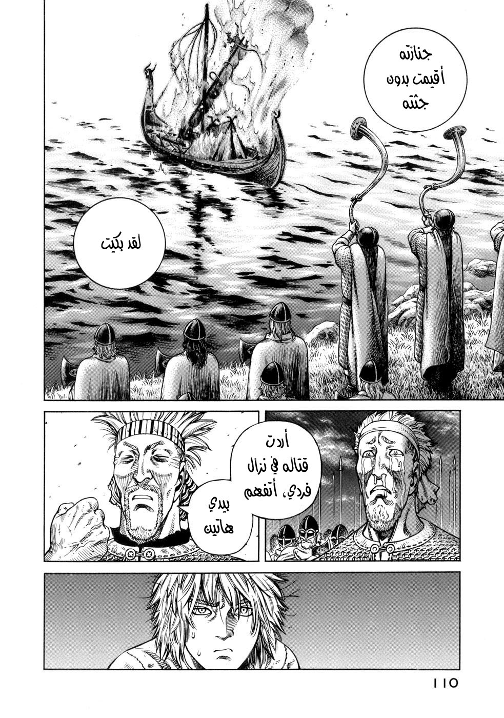 Vinland Saga: Chapter 39 - Page 30