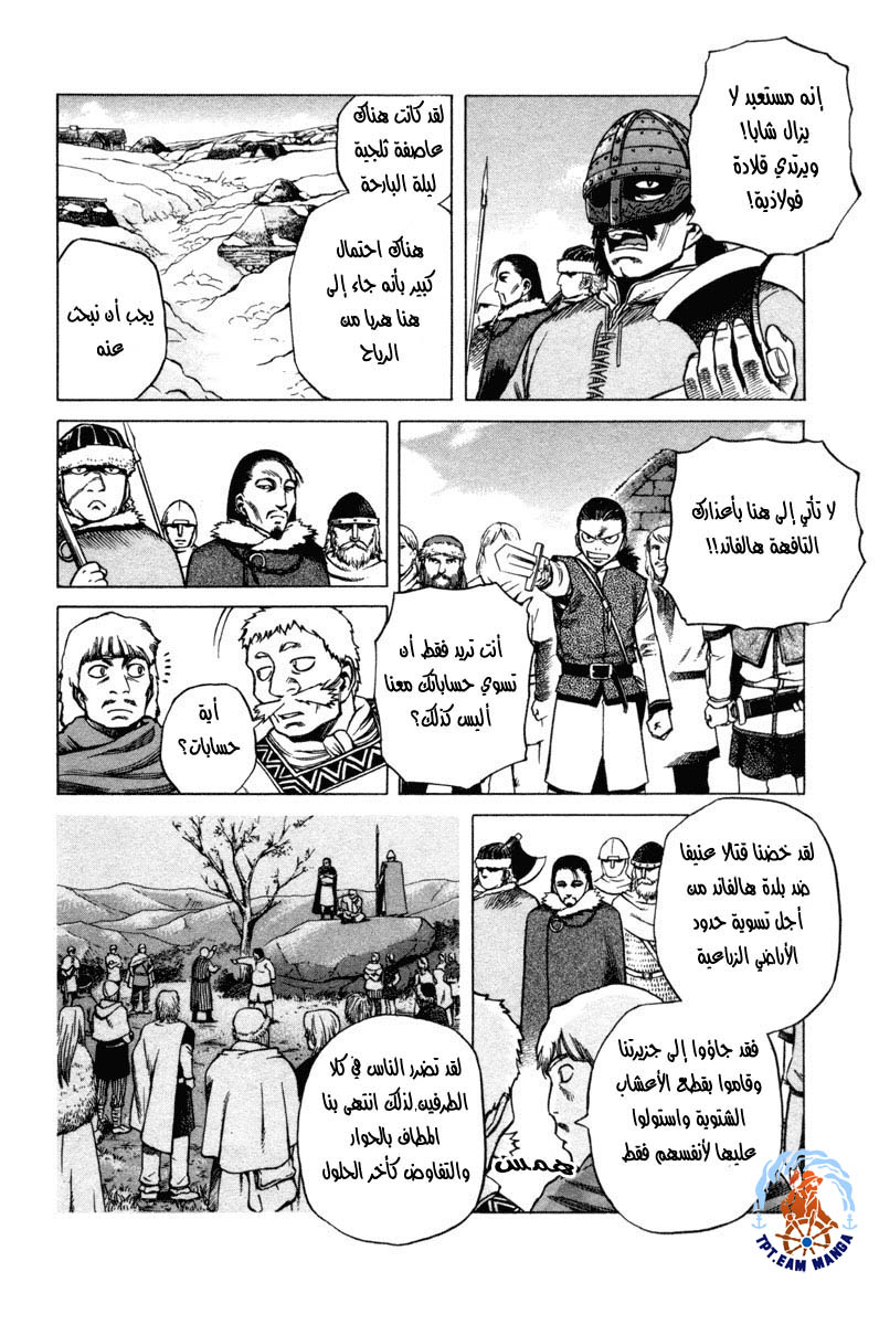 Vinland Saga: Chapter 4 - Page 6