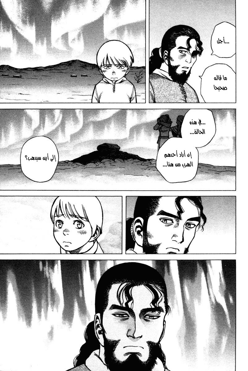 Vinland Saga: Chapter 4 - Page 25