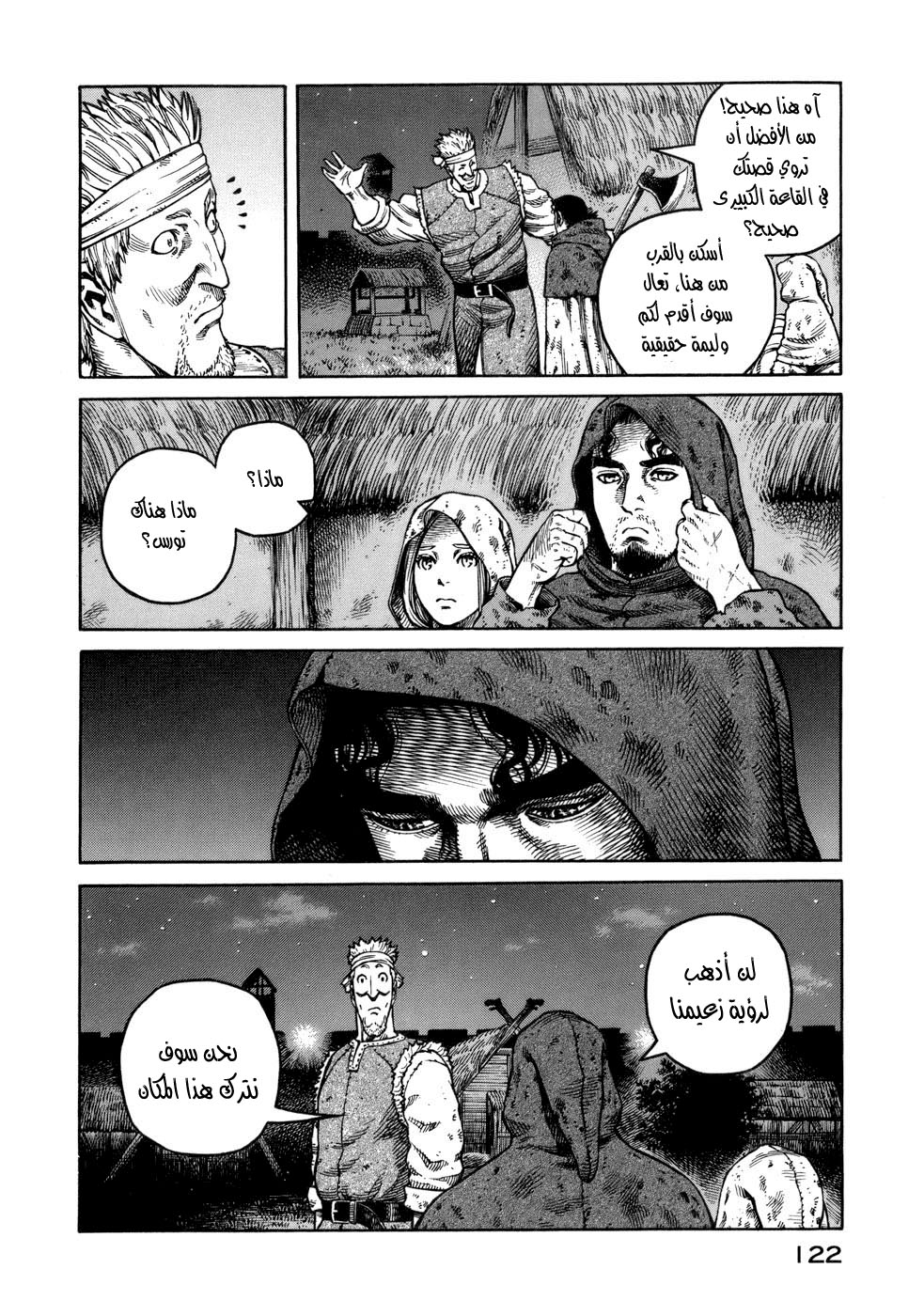 Vinland Saga: Chapter 40 - Page 10