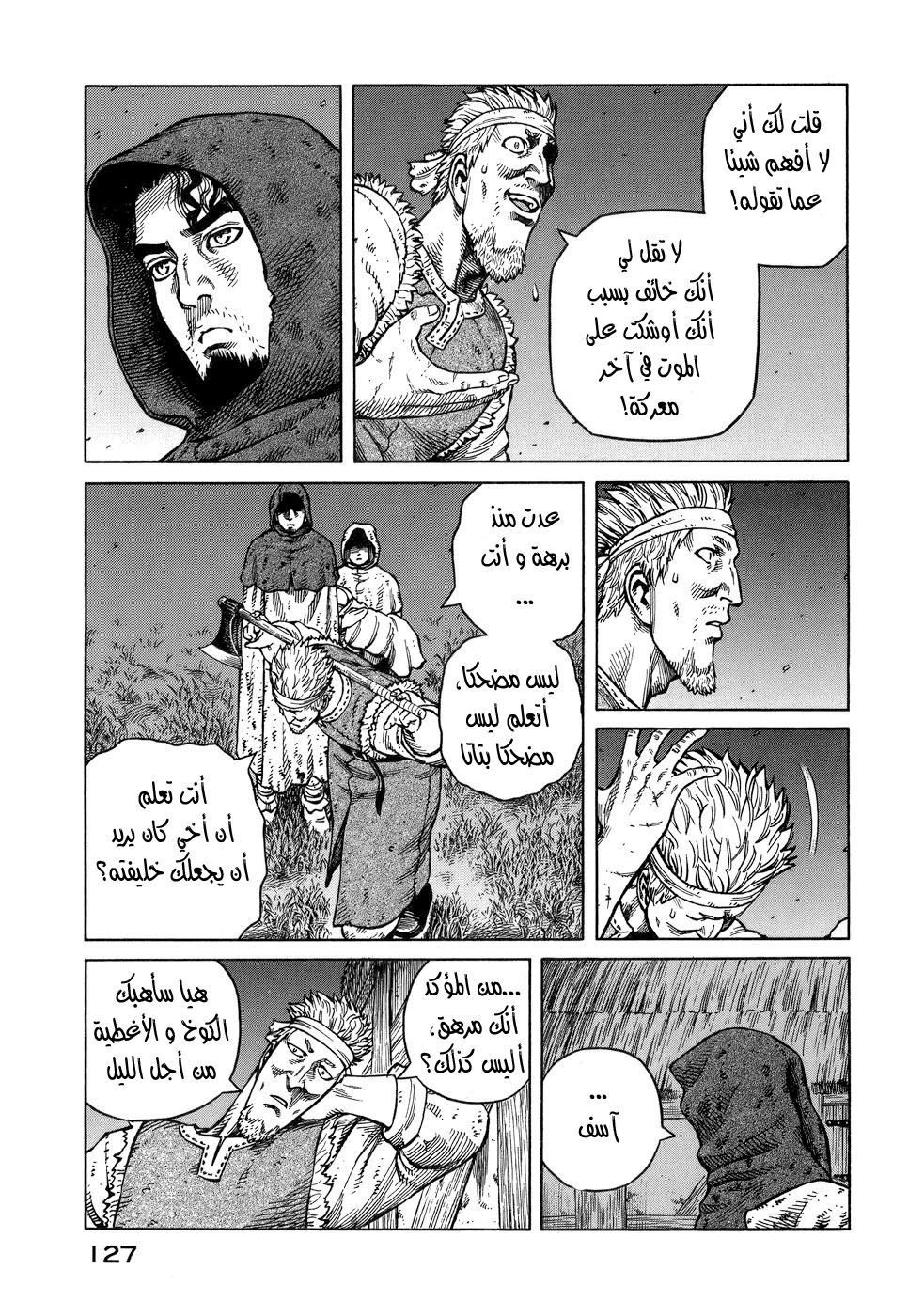 Vinland Saga: Chapter 40 - Page 15