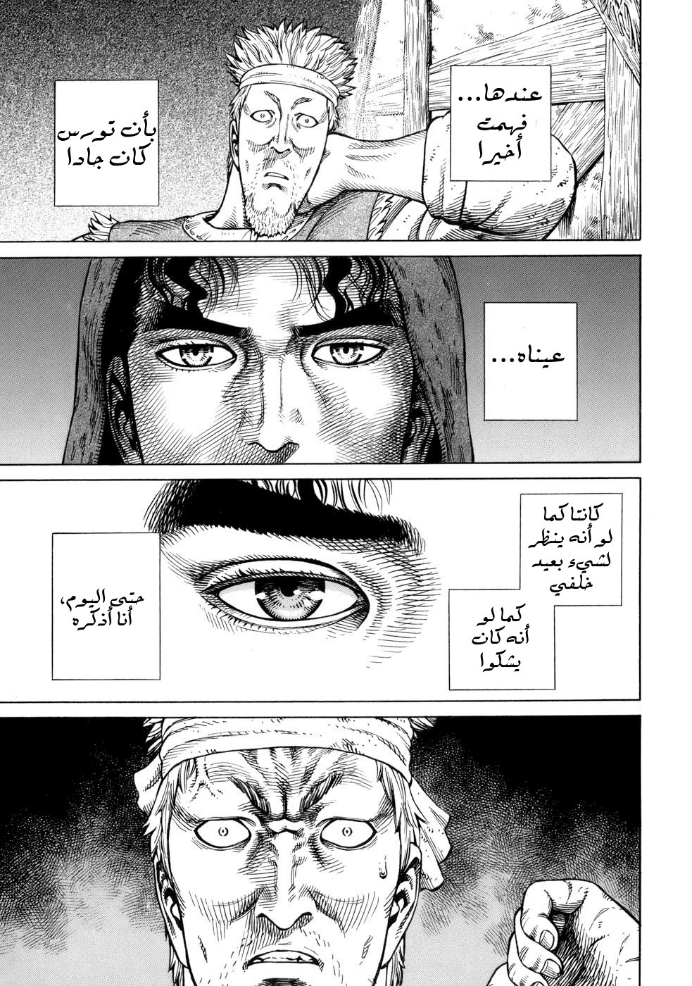 Vinland Saga: Chapter 40 - Page 17