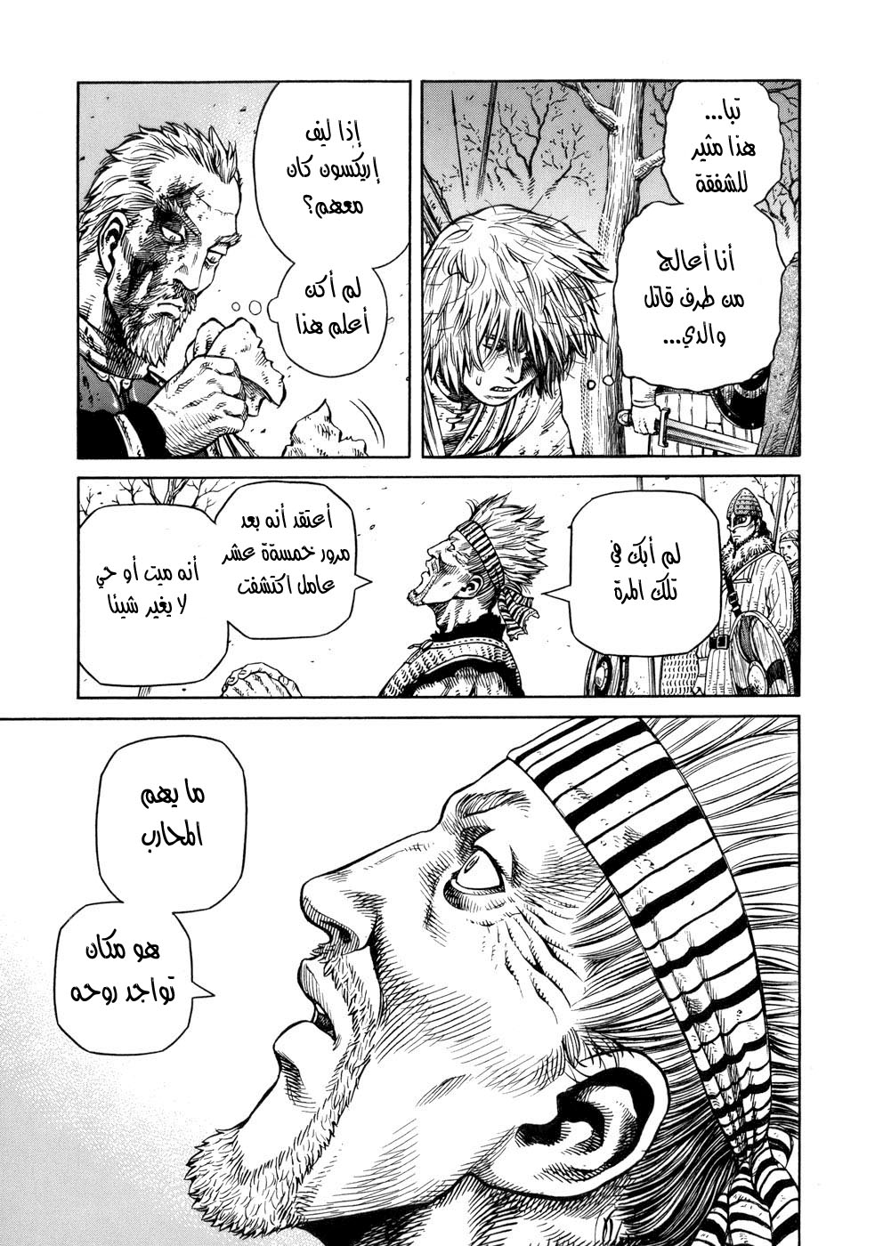 Vinland Saga: Chapter 40 - Page 27