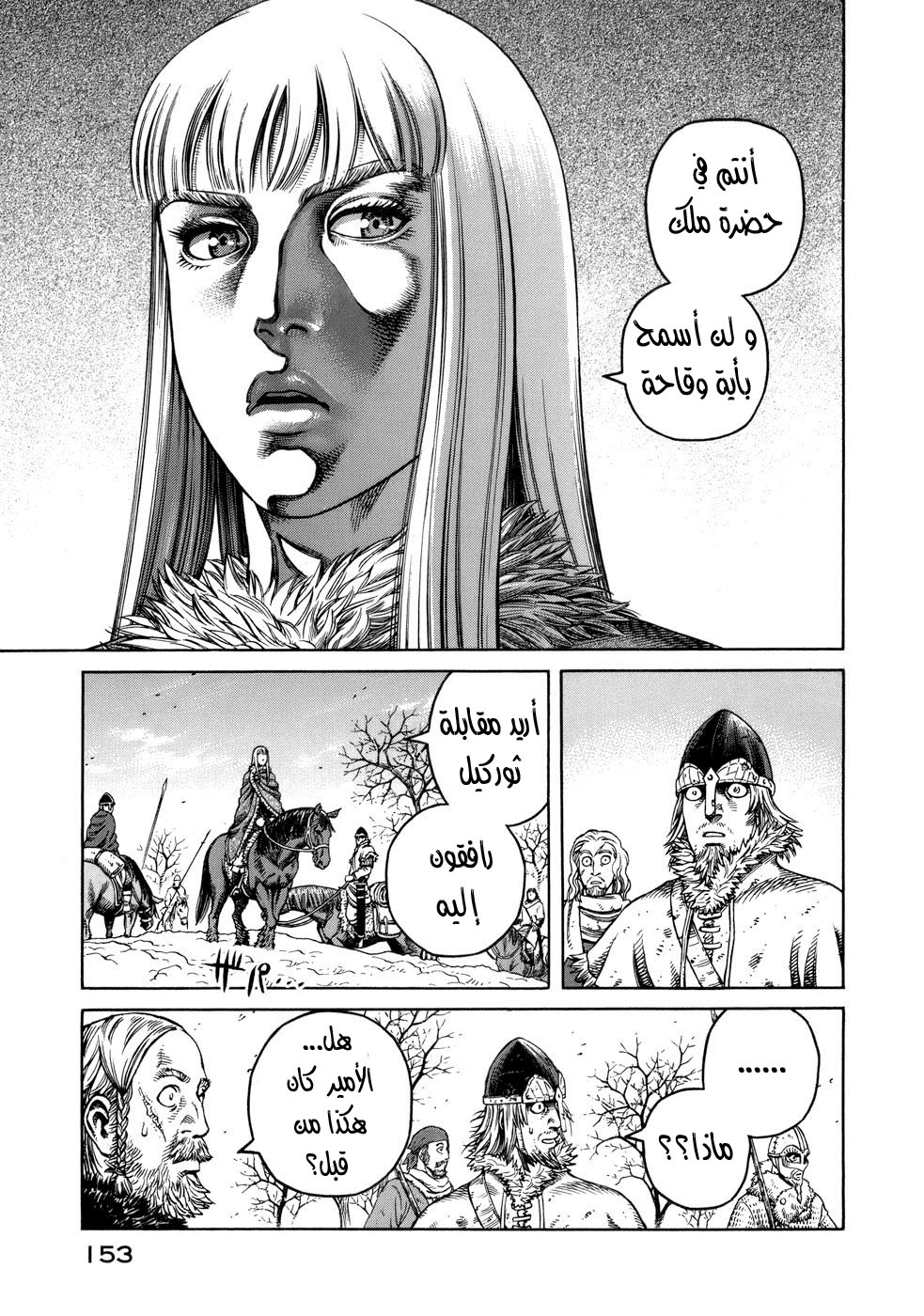 Vinland Saga: Chapter 41 - Page 7