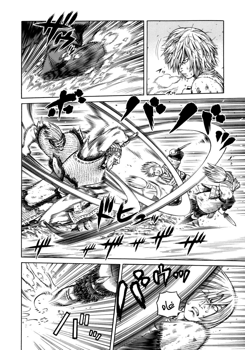 Vinland Saga: Chapter 41 - Page 10